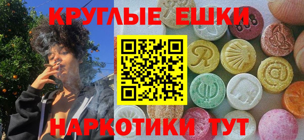 Ecstasy louis Vuitton Добрянка