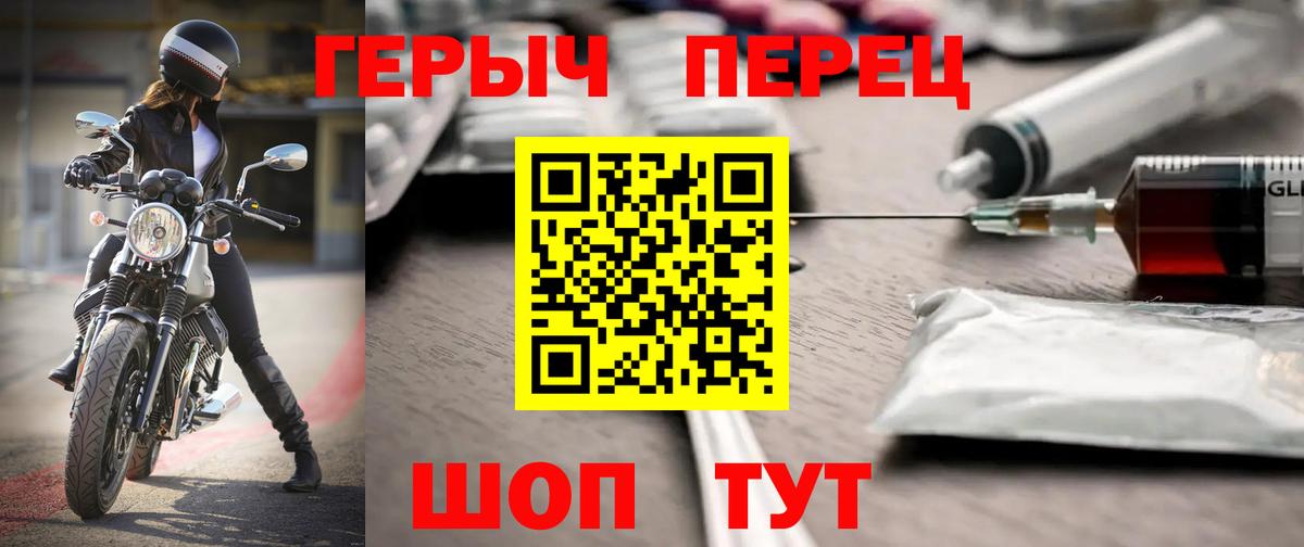 ГЕРОИН Афган Добрянка