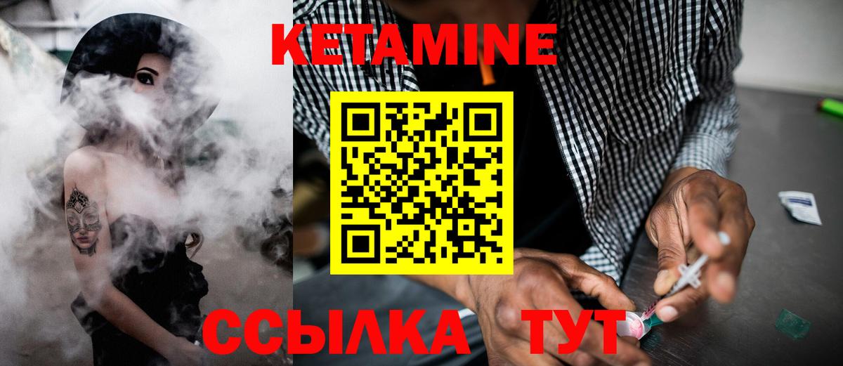 Добрянка  MEGA ONION  Вход с VPN  Кетамин ketamine  КЕТАМИН ketamine 