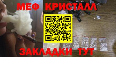 кокаин премиум Янаул