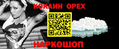 кокаин колумбия Ярцево