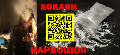 кокаин премиум Янаул