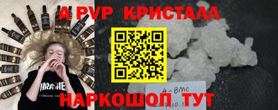 кокаин премиум Янаул