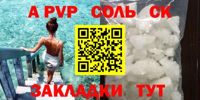 кокаин премиум Янаул