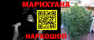 кокаин премиум Янаул