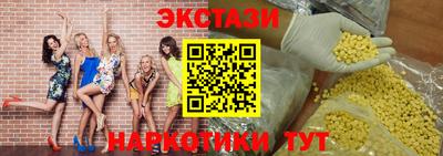 кокаин премиум Янаул
