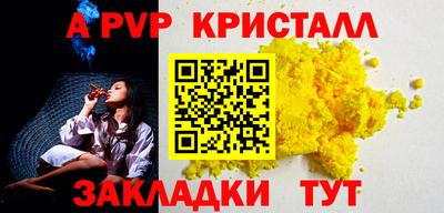 герыч Ярославль