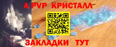 кокаин премиум Янаул