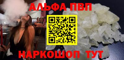 кокаин премиум Янаул