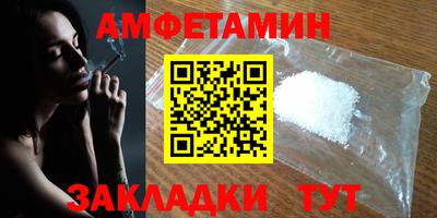 кокаин премиум Янаул