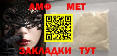 кокаин премиум Янаул