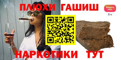 кокаин премиум Янаул