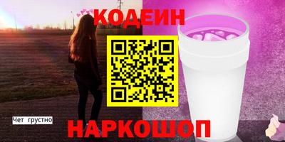 кокаин премиум Янаул