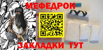 кокаин премиум Янаул