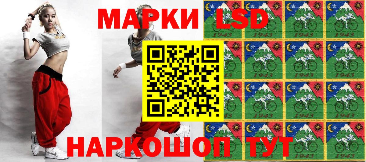 Марки 25I-NBOMe 1,8мг  Марки 25I-NBOMe 1,8мг  Добрянка  Вход с VPN 