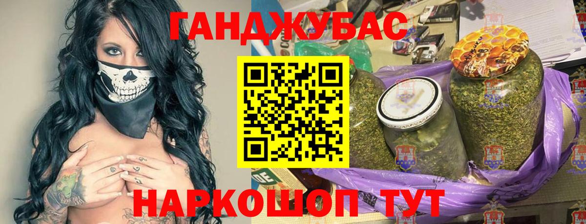 Шишки марихуана SATIVA & INDICA Добрянка