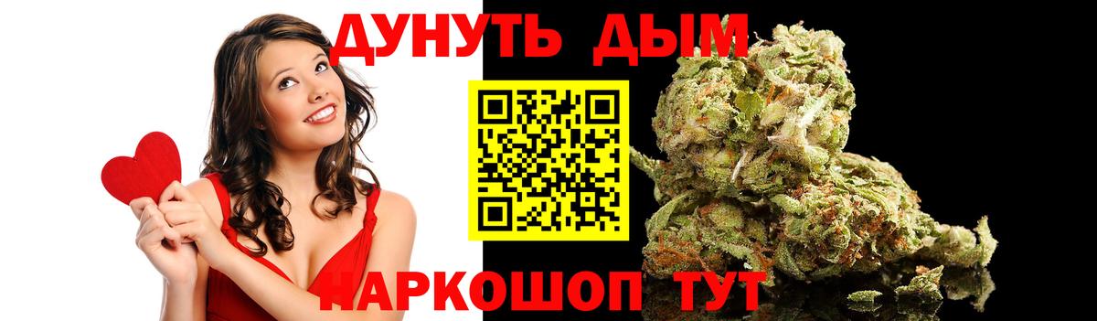 Бошки марихуана OG Kush  Канабис сатива  Марихуана Ganja  Конопля VHQ  Добрянка  Вход с VPN 